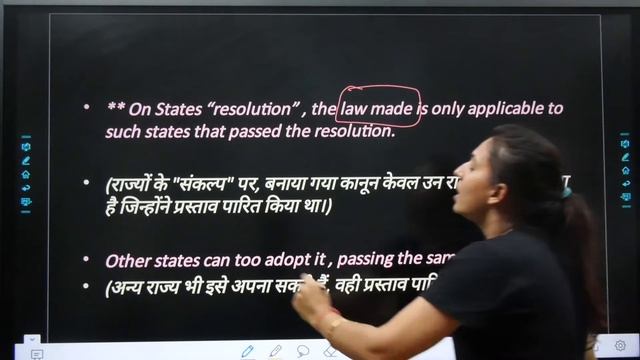 7th Schedule for UPSC-Union State & Concurrent List Examples | Indian Constitution смотреть онлайн