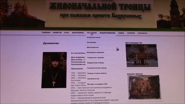 Троицкий храм на 1-м Рижском смотреть онлайн