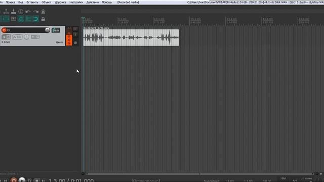 Запись голоса в 