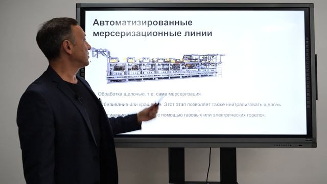 МЕРСЕРИЗОВАННЫЙ ХЛОПОК И ПРЯЖА - КАК СДЕЛАТЬ ИЗ ХЛОПКА ШЁЛК?