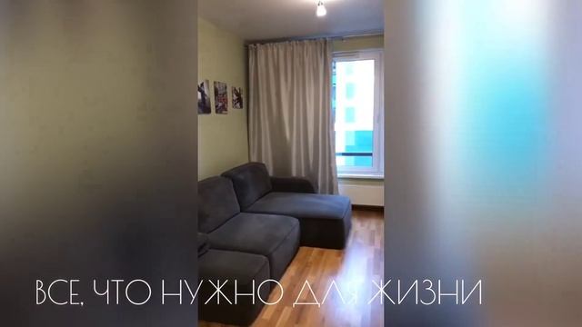 ЖК Легенда Оптиков, 34 смотреть онлайн