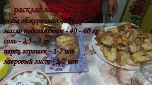 МОРСКОЙ ОКУНЬ в автоклаве WEIN.mp4
