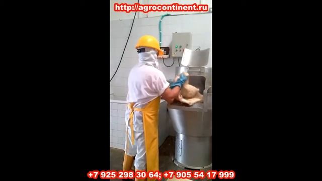 Центрифуга обработки субпродуктов