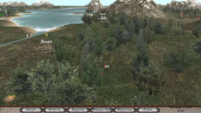 M&B Warband MOD PERISNO V.1.3.4.5 КВЕСТЫ ТАК И ПРИЛИПАЮТ №24