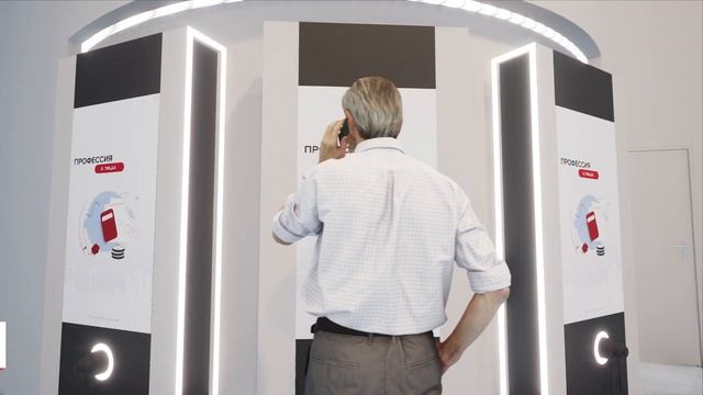 Музей профессии смотреть онлайн