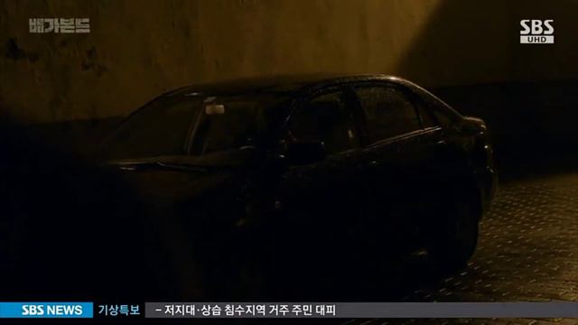VAGABOND | Episode 2 | Telugu Explanation| Korean drama | k drama lovers telugu | смотреть онлайн