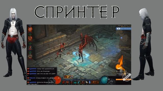 Diablo 3: веселый баг мобов в игре смотреть онлайн