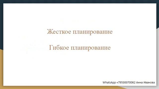 Как правильно поставить цель смотреть онлайн