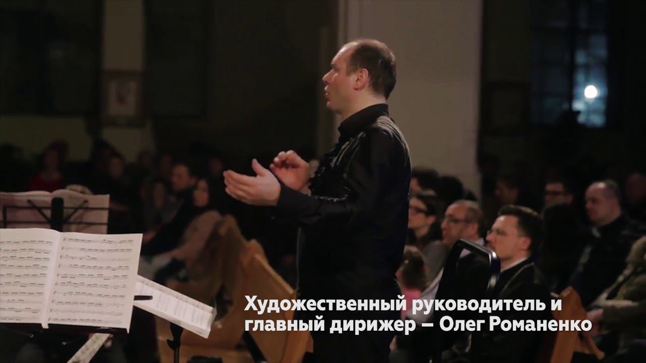 «Все кантаты Баха с Романом Насоновым» Концерт шестой BWV 75 и 76 смотреть онлайн