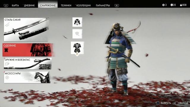 Ghost Of Tsushima Гайд по игре ( Призрак Цусимы советы по прохождению )