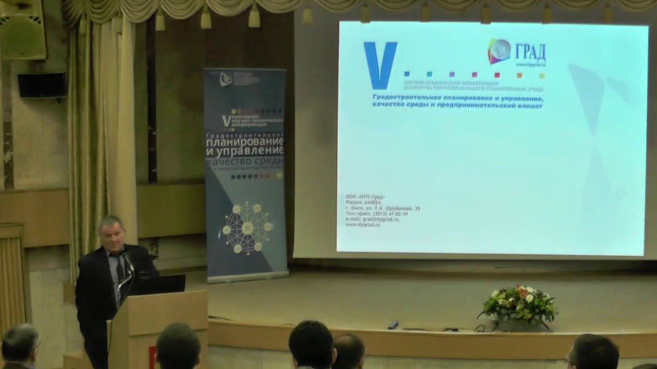 Результаты и проблемы реализации мероприятий дорожной карты смотреть онлайн