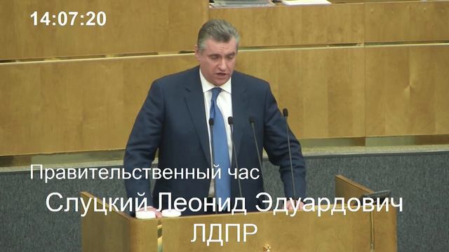 Леонид Слуцкий: наша задача сейчас - понимать свою ответственность перед нашими детьми! смотреть онлайн
