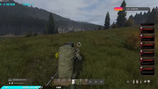 Сервер [TOP SECRET] PROJECT AnoWRLD кооп обзор ➤ #PROJECTAnoWRLD #DayZ ч.2 смотреть онлайн