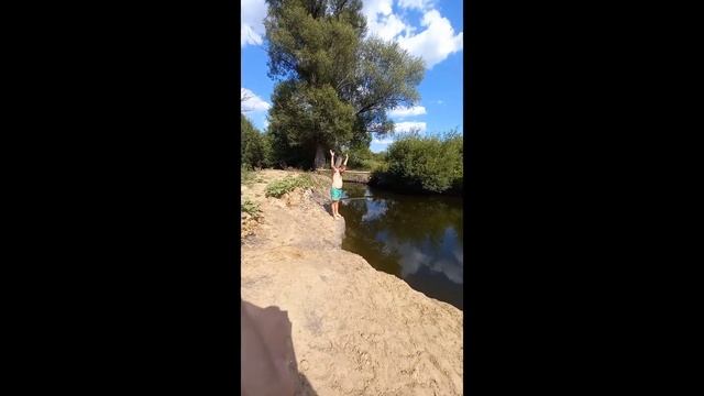 Инклинкарнейшн