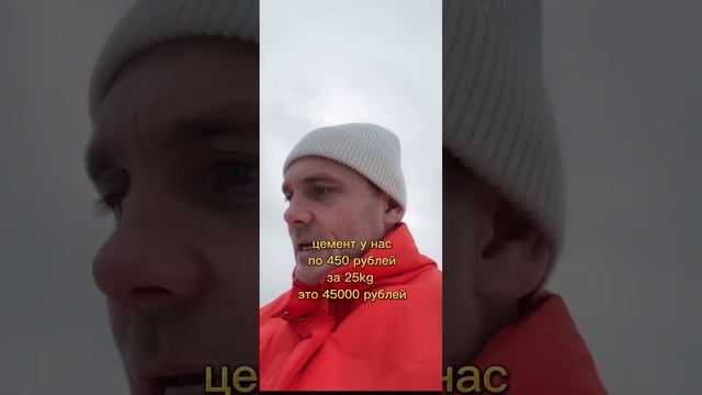 ?дешевле ли выйдет фундамент, если заливать в Ручную, вместо того, чтоб заказать миксер?? смотреть онлайн