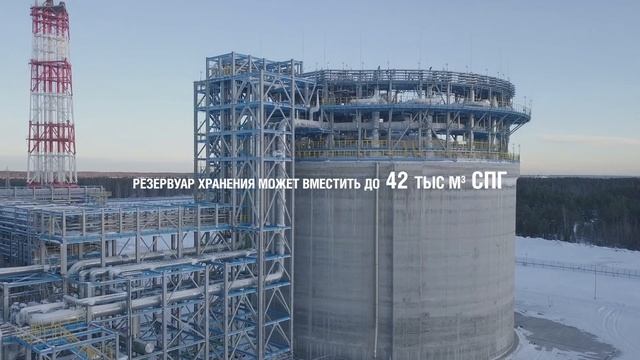 Самый западный КСПГ страны смотреть онлайн