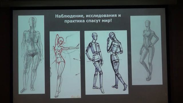 CG Event. Алексей Медведев об основных ошибках в анимации механики тела смотреть онлайн