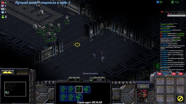 Старкрафт Ремастеред | ПРОХОЖДЕНИЕ КАМПАНИИ | Poigrach gaming | Episode 9 смотреть онлайн