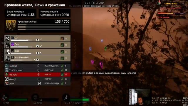 SyncZone 8x8 [#174] смотреть онлайн