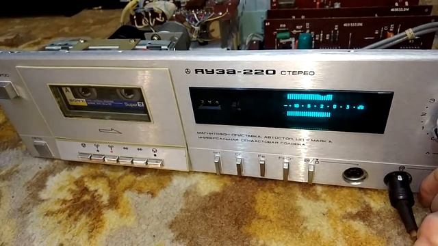 Яуза - 220. Почти 