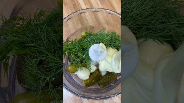 Соус Тартар к мясу, рыбе и картошке