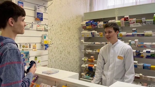 Презентация по специальности 33.02.01 ФАРМАЦИЯ смотреть онлайн