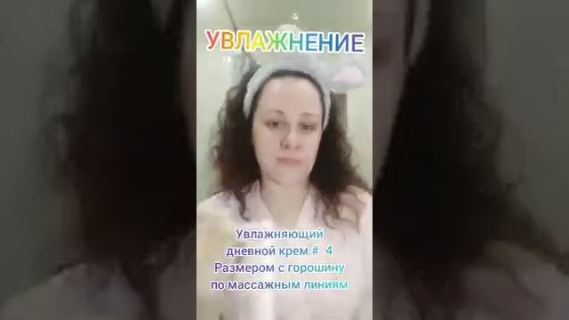 Основной Утренний уход с "Чудо-набором" TimeWise Age Minimize 3D от Mary Kay. Открой свою Красоту смотреть онлайн
