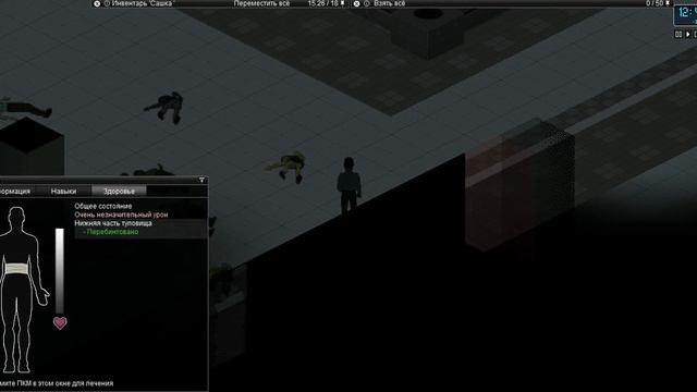 ProjectZomboid 14-я серия продолжение зачистки смотреть онлайн