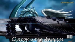 Тест! Какой ты ДРАКОН. Очень СТРАШНЫЙ тест. Психологические тесты онлайн