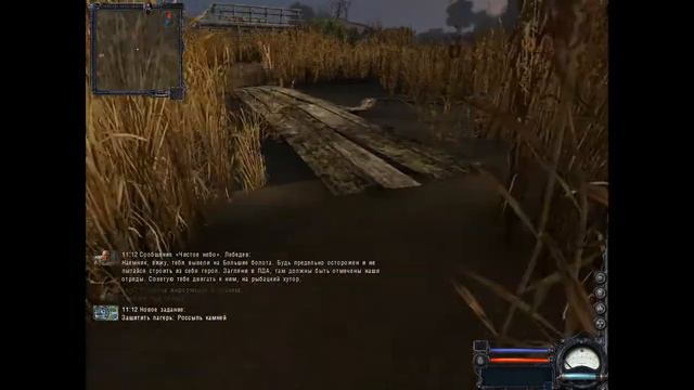 S.T.A.L.K.E.R. Чистое небо зачистка болот от ренегатов и захват точек "серия 1" смотреть онлайн