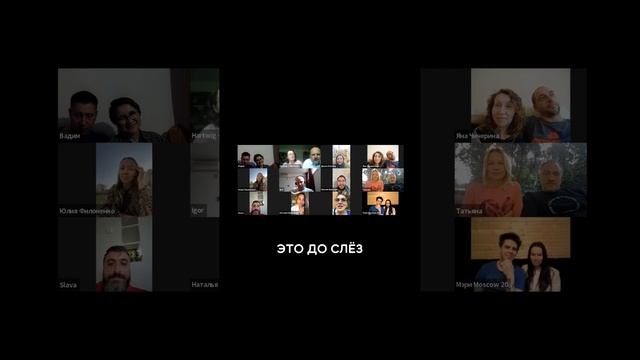 Домашний Семейный-Очаг-Мира