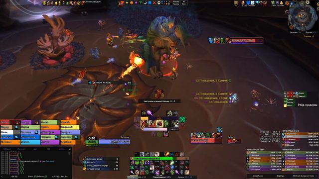 Туманный Альбион СД, Эшвейн миф, World of Warcraft смотреть онлайн