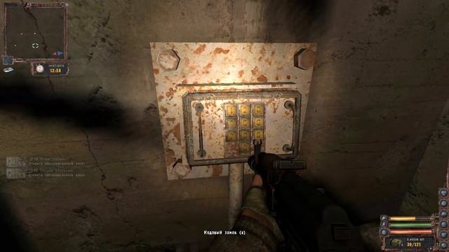 S.T.A.L.K.E.R. LOST ALPHА - ЗАВОД РОСТОК ЛАБОРАТОРИЯ X-14 / ПРОХОЖДЕНИЕ LOST ALPHA (Lost Alpha) #9 смотреть онлайн