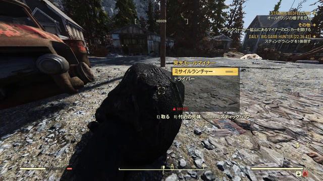 #32　Fallout 76　いまさら初見プレイ смотреть онлайн