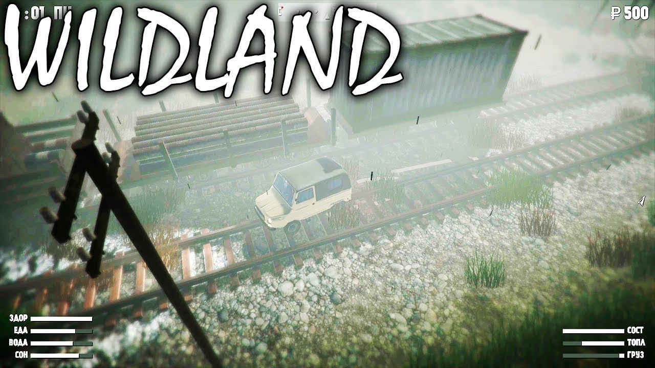ВЫЖИВАНИЕ НА АВТОМОБИЛЕ В СОВЕТСКОЙ КОММУНЕ | WILDLAND ► Обзор смотреть онлайн