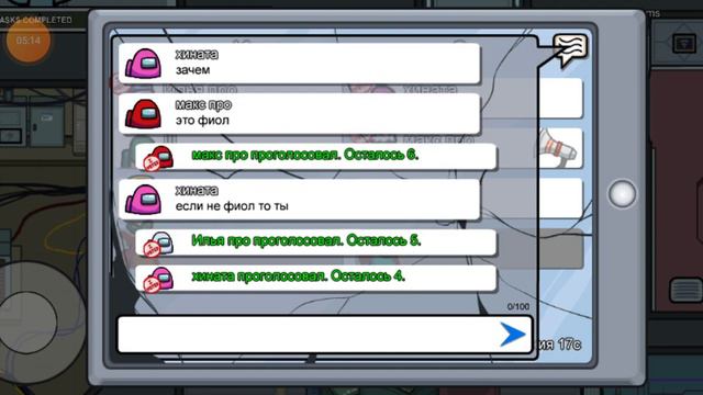 играю в игру Among AS смотреть онлайн