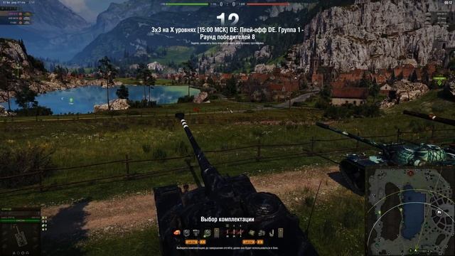 ТУРНИР X LVL 3X3 смотреть онлайн