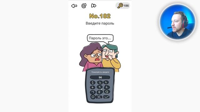 Введите пароль Brain Out смотреть онлайн