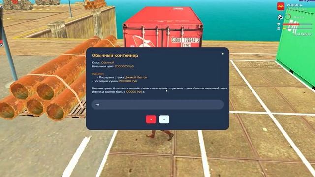 ПУТЬ ВЛАДЕЛЬЦА АММО #2 В GTA SA НА RODINA RP - ЗАБАГАЛ ВИРТЫ В КОНТЕЙНЕРАХ (20 ГЕЛИКОВ) смотреть онлайн