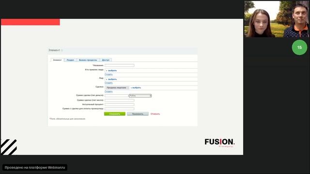 Идеальная работа с клиентами в кризисные времена смотреть онлайн