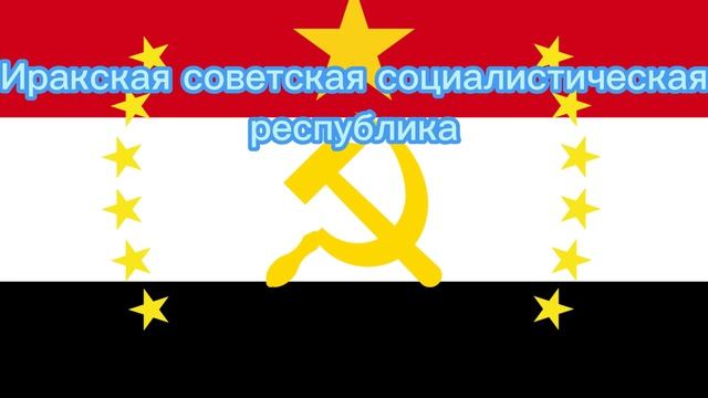 Самые мои выдуманные страны смотреть онлайн