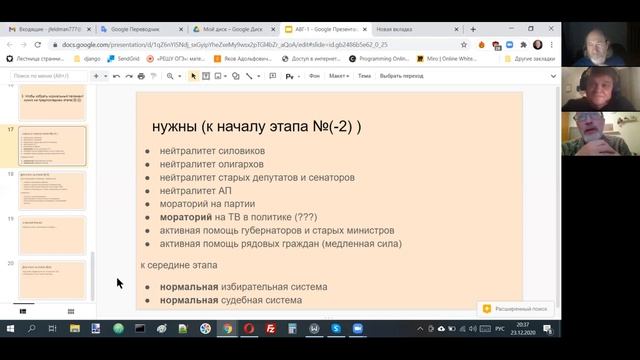 Виртуальная Гостиная №1 смотреть онлайн