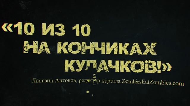 STALCRAFT – МАРАФОН МЕРТВЕЦОВ [RUS] смотреть онлайн