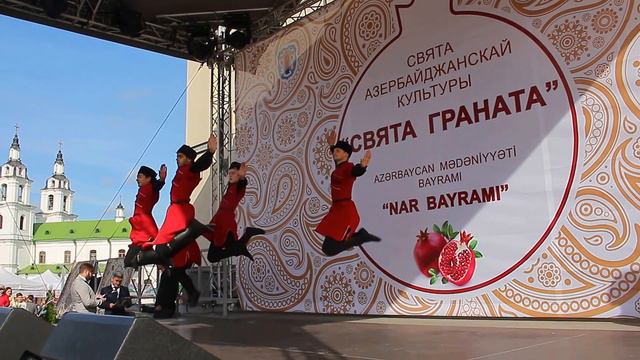 День культуры Азербайджана в Минске. 1ч(34). 1.10.2016г. Джигиты танцуют. Беларусь смотреть онлайн