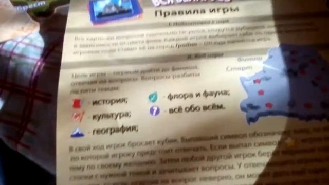 Викторина вся Беларусь смотреть онлайн