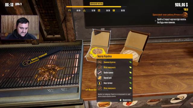 Food Truck Simulator Проходження Українською #8 ▸ Бургер Манія | Silard Bro смотреть онлайн