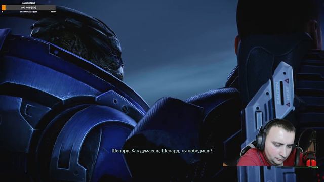 Mass Effect 3: Legendary Edition прохождение на (XBOXSX) часть 2 смотреть онлайн