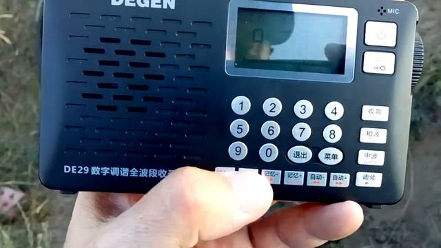 DE29-31m-9750-NHK смотреть онлайн