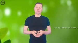 ТЫ, ЗНАЛ, ЧТО МОЖЕШЬ ДОЛЬШЕ НЕ КОНЧАТЬ. Вот Почему Мужчин Хватает Не На Долго. Как Долго не кончать