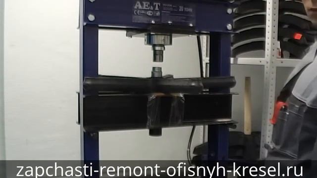 Ремонт офисного кресла. Как выдавить газлифт (газпатрон) офисного кресла из стальной крестовины смотреть онлайн